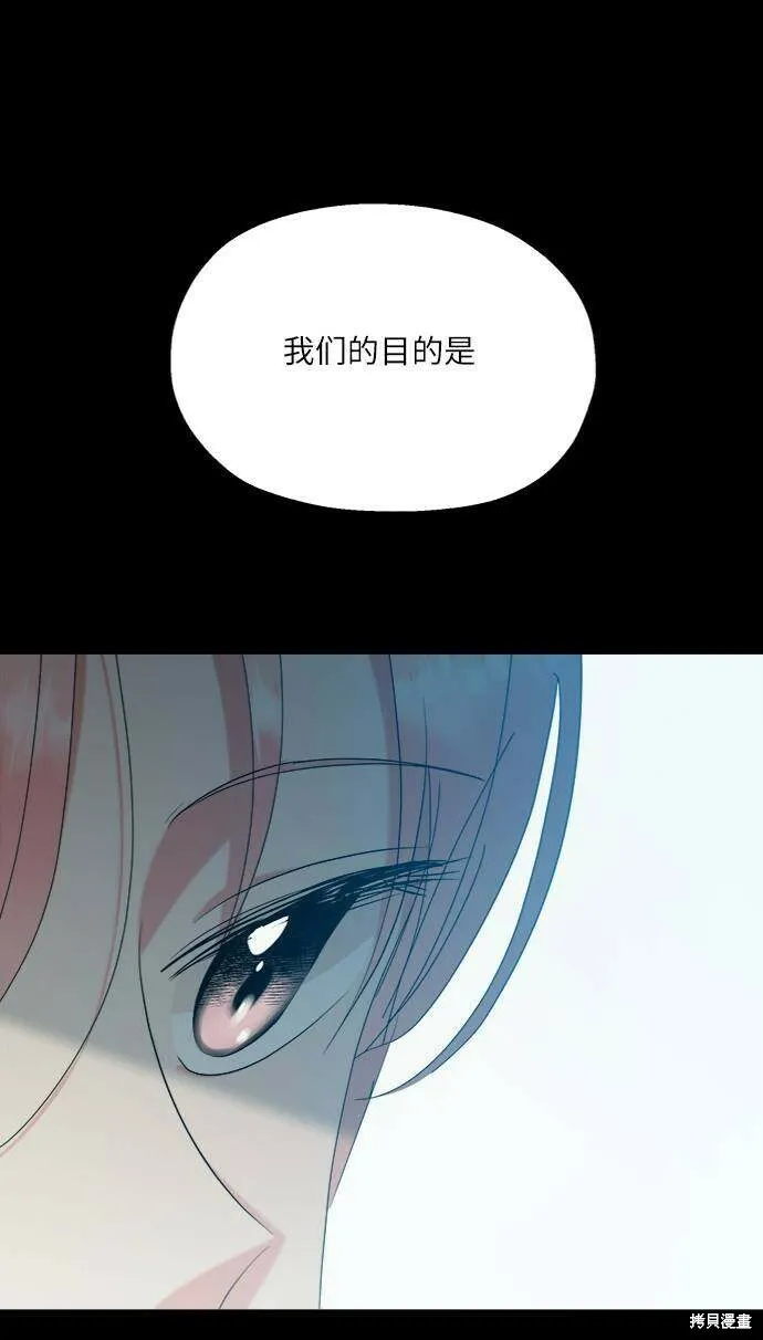 第78话 第28页
