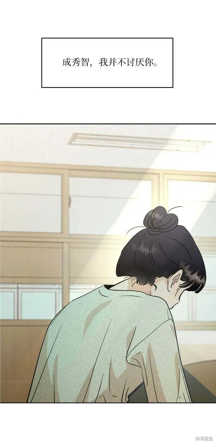 第78话 第32页