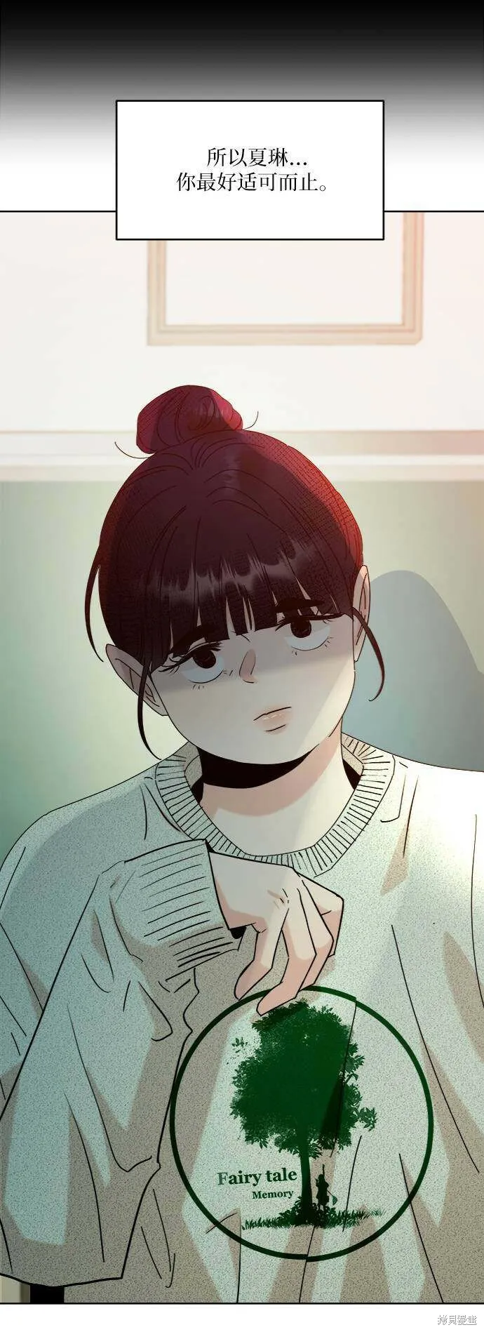第78话 第36页
