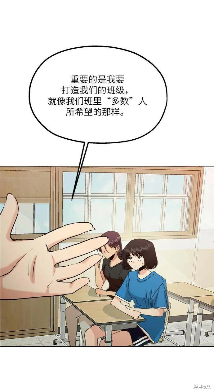 第78话 第39页