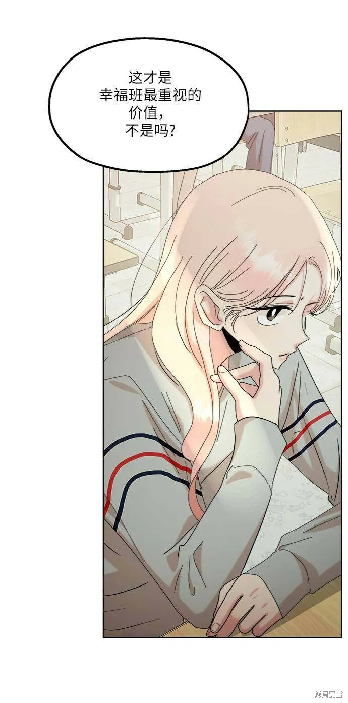 第78话 第40页