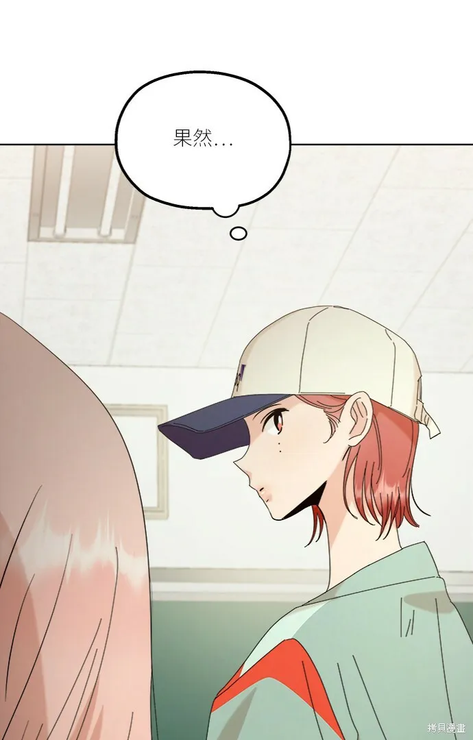 第78话 第41页