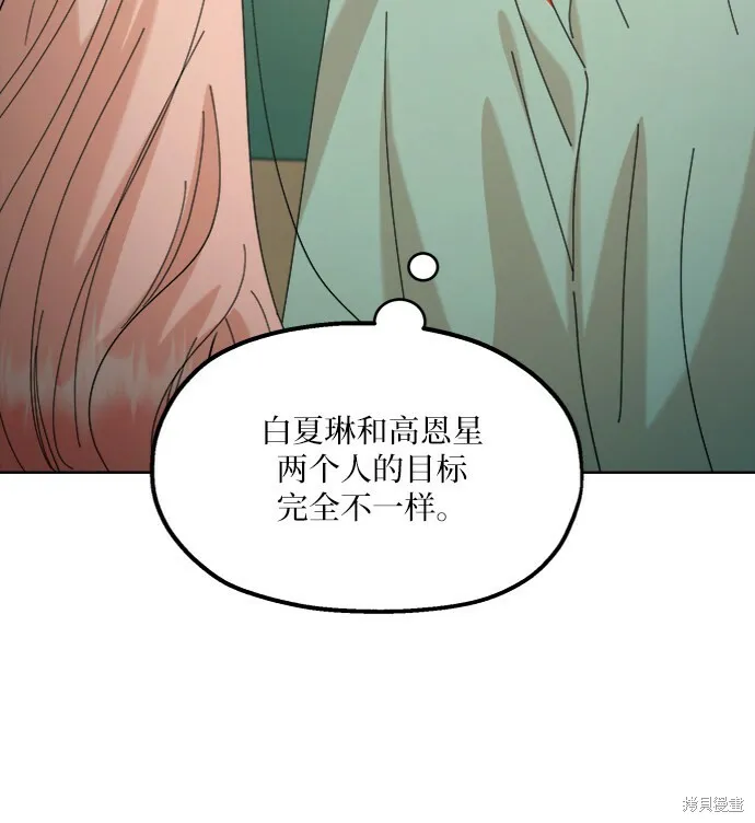 第78话 第42页