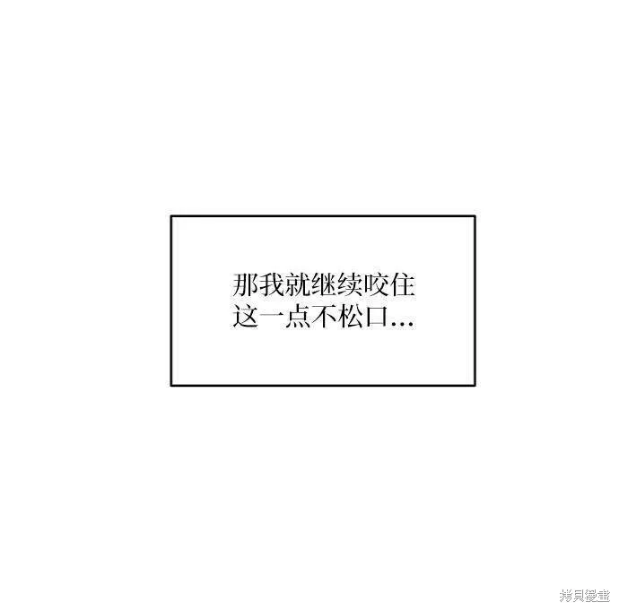 第78话 第45页