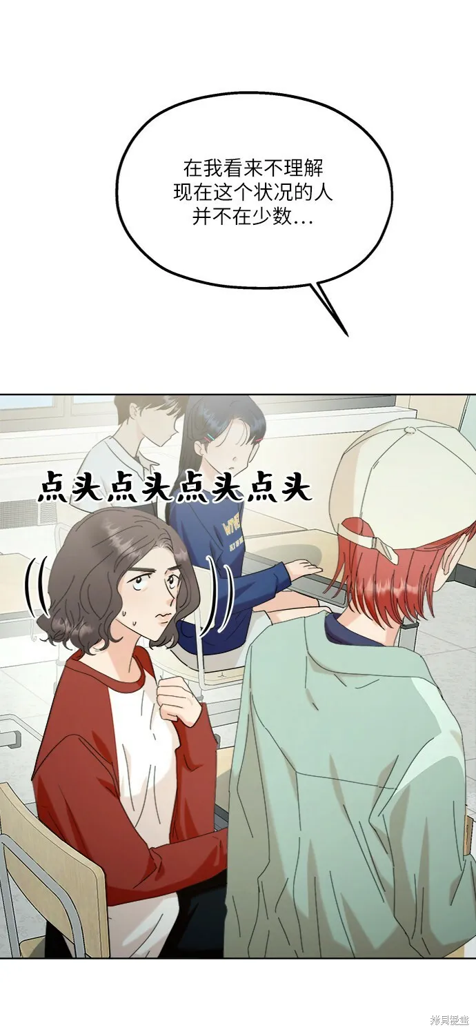 第78话 第47页