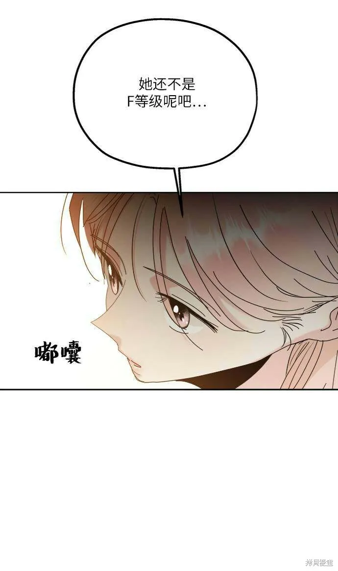 第78话 第49页