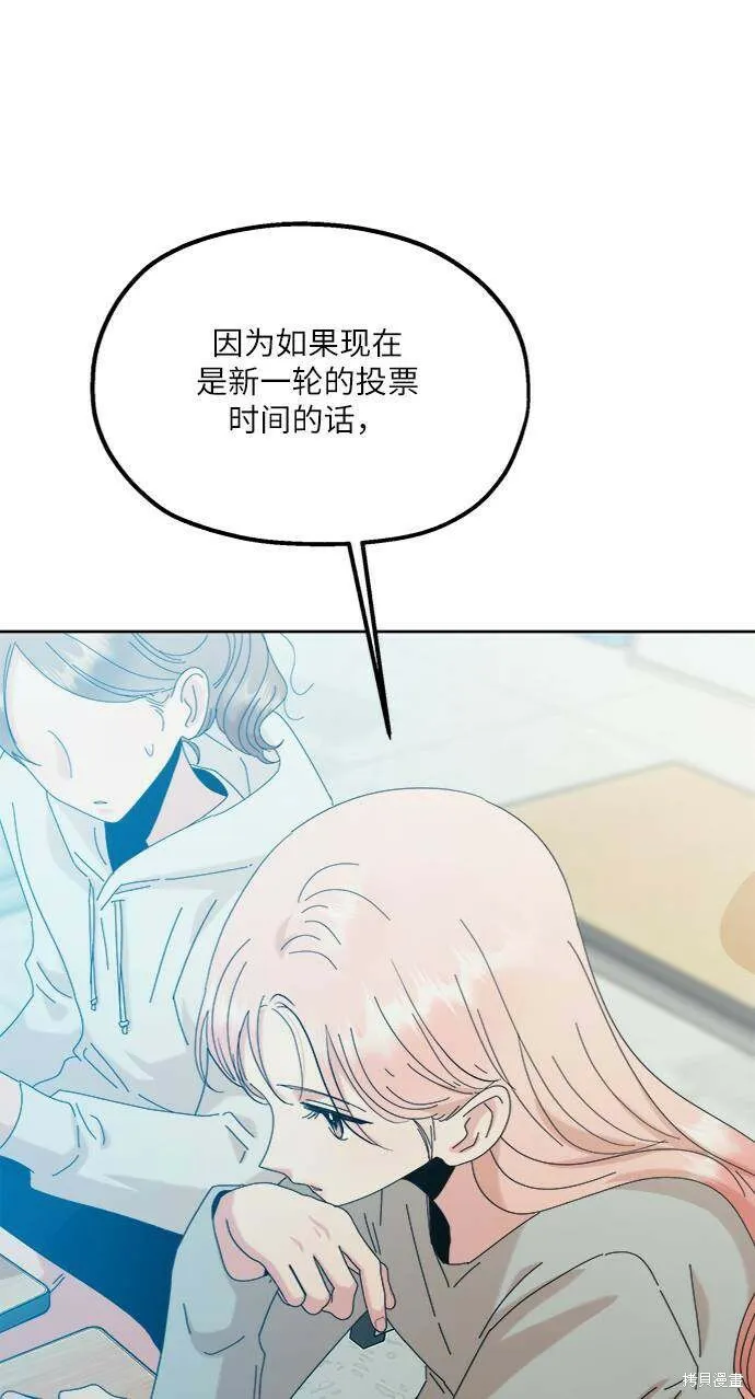 第78话 第50页