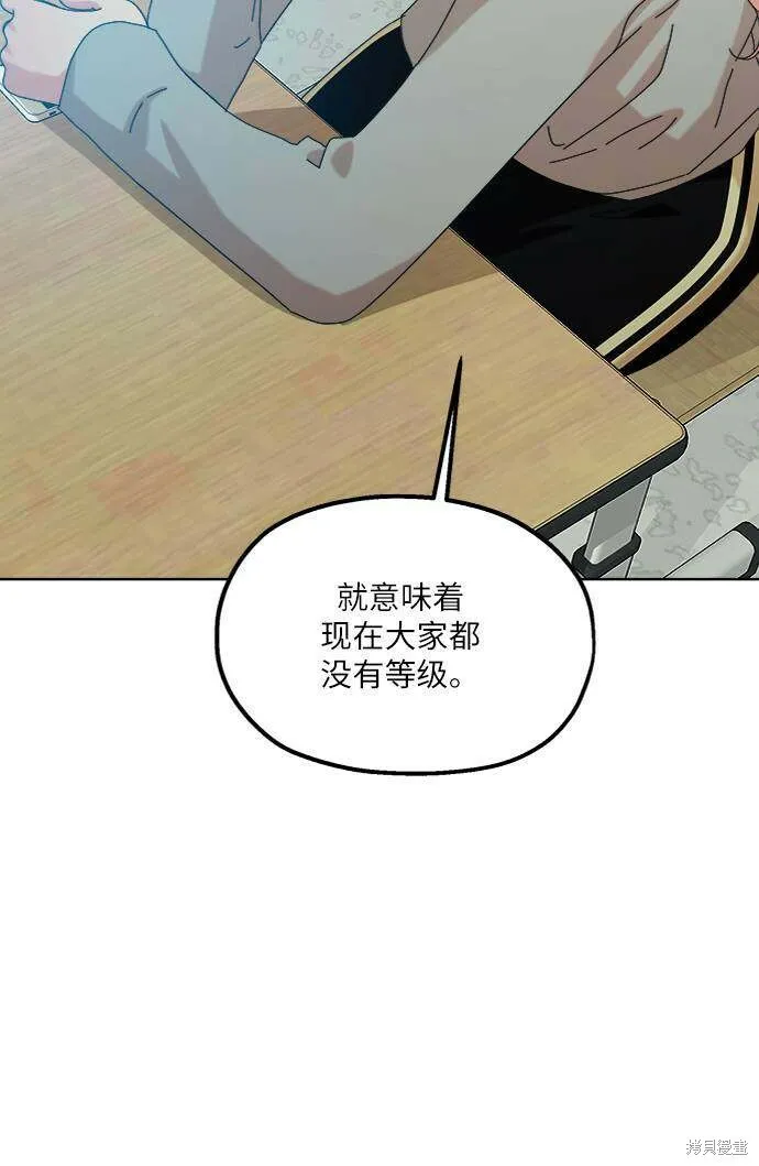 第78话 第51页