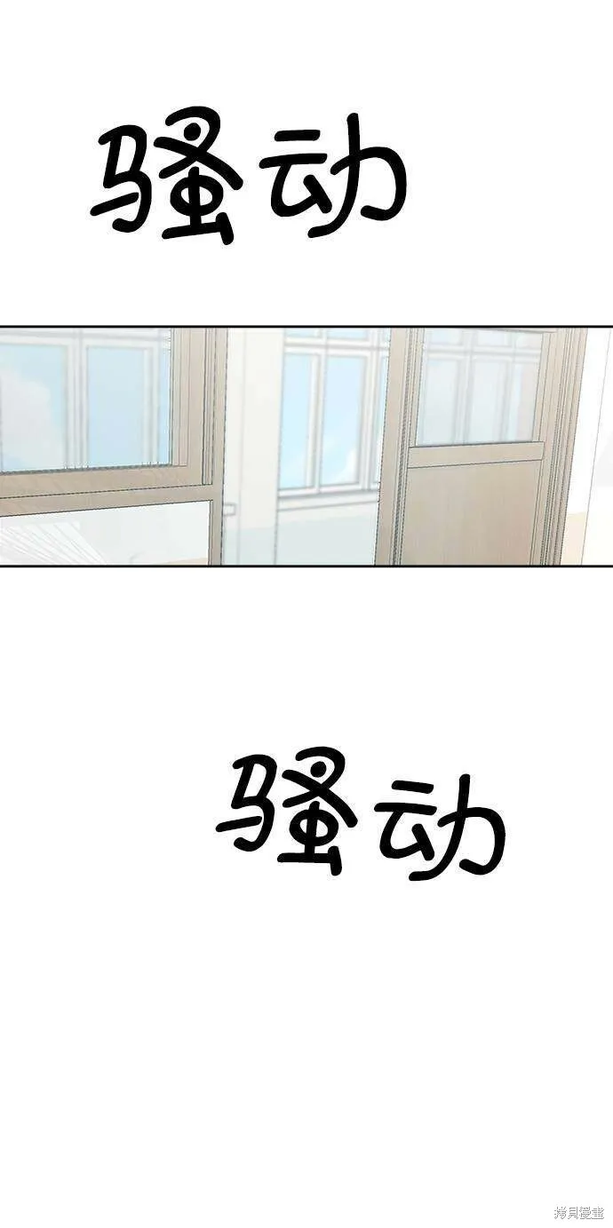 第78话 第52页