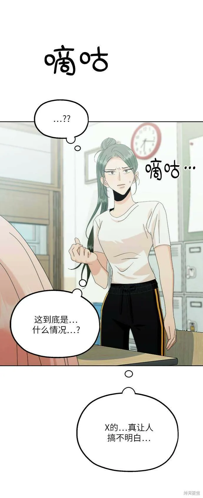 第78话 第53页