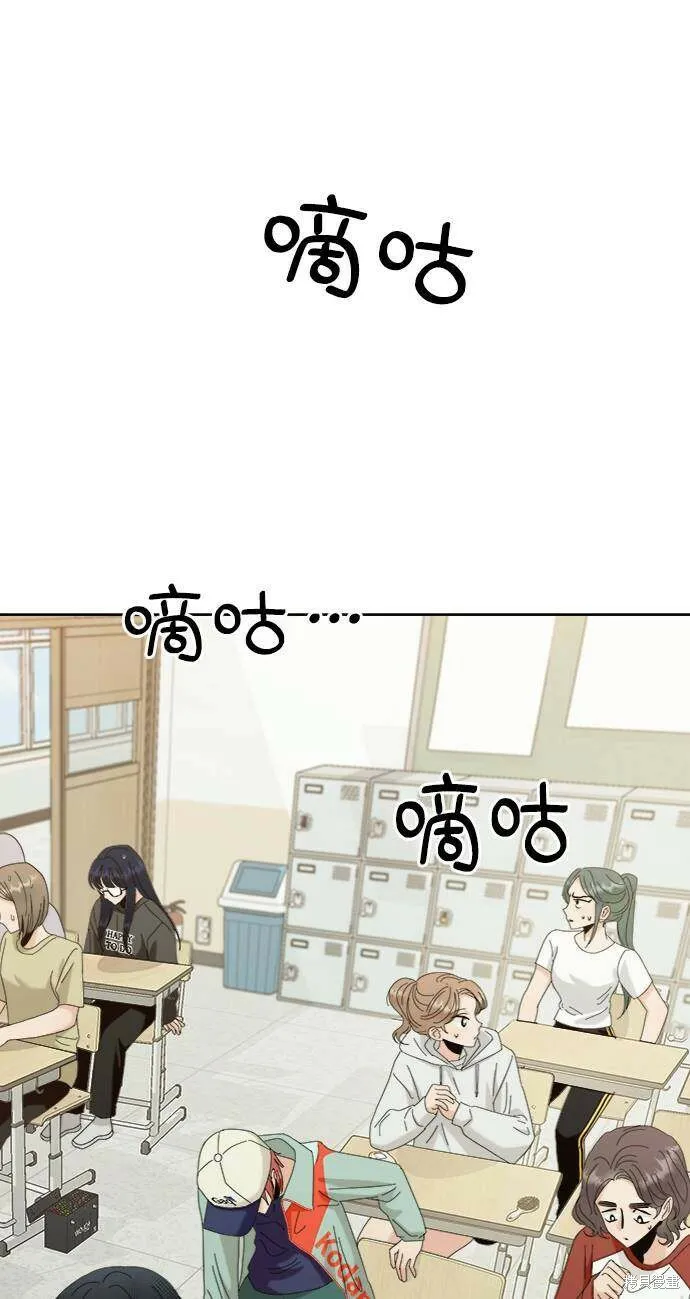 第78话 第57页