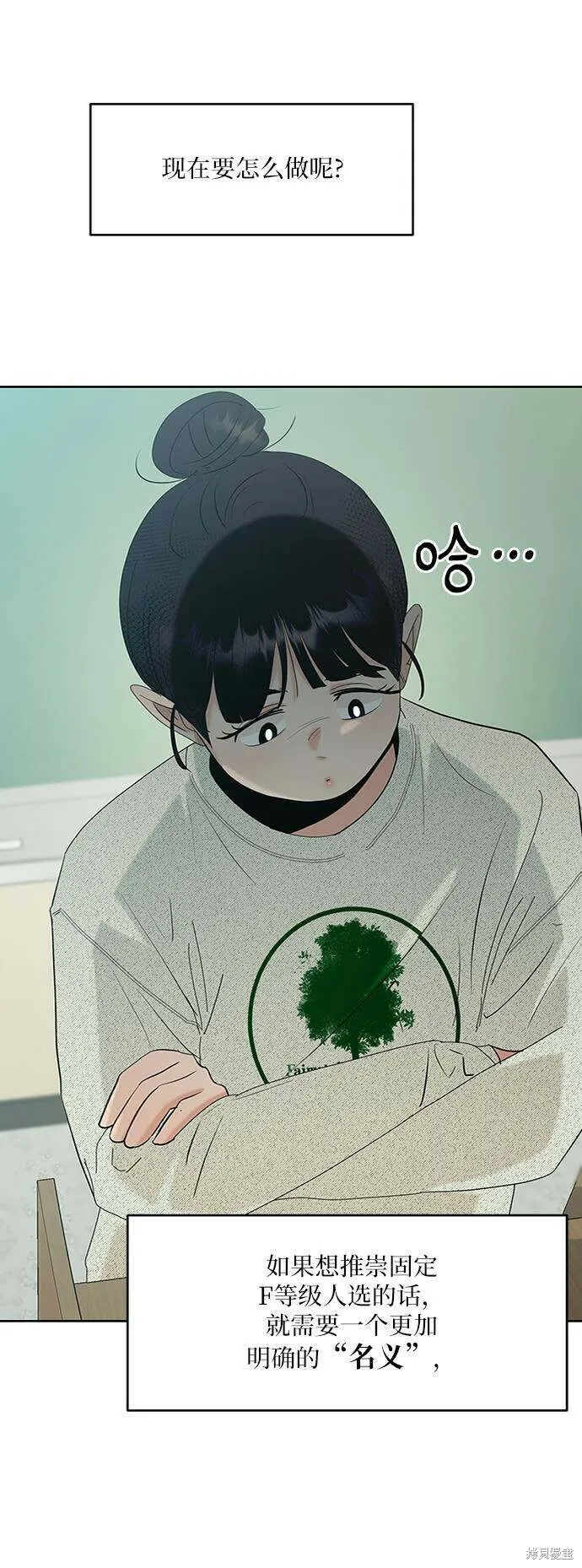 第78话 第60页