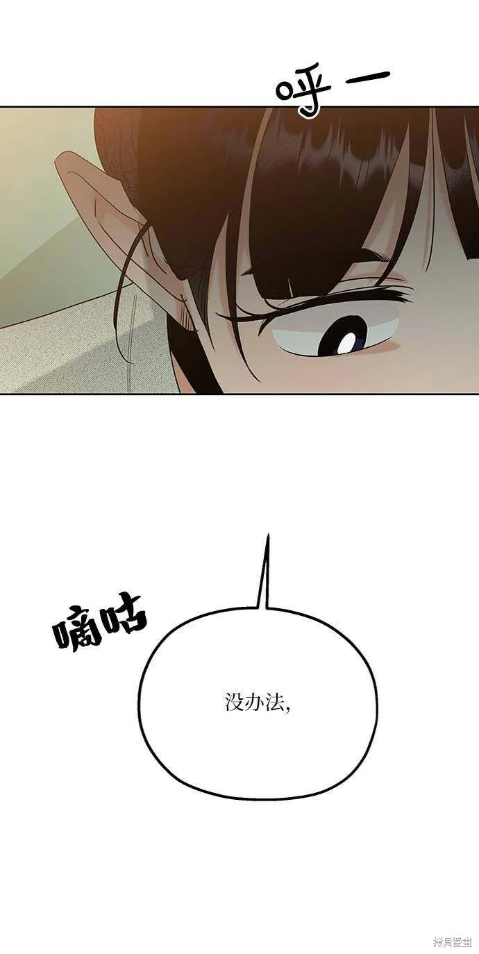第78话 第61页