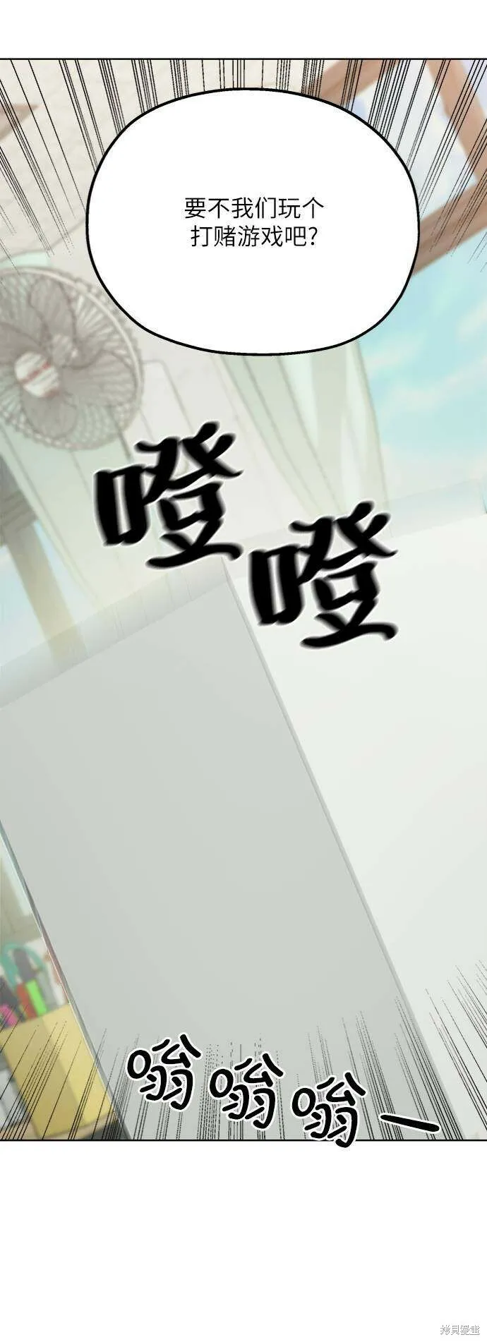 第78话 第62页