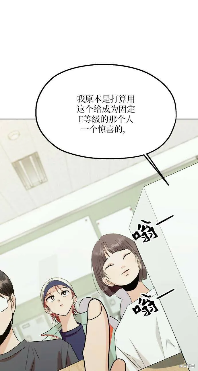 第78话 第63页
