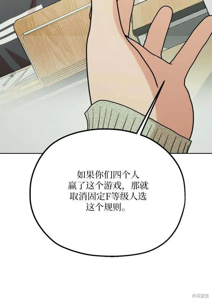 第78话 第64页