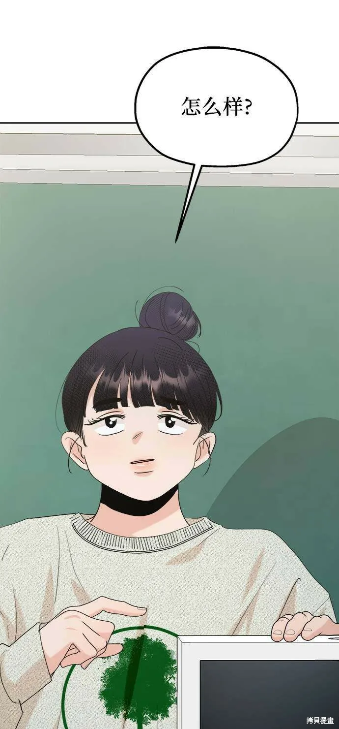 第78话 第65页