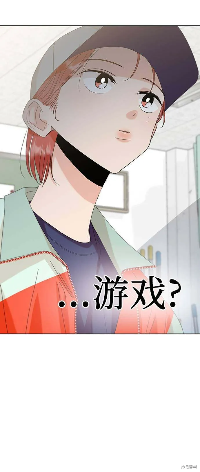 第78话 第67页