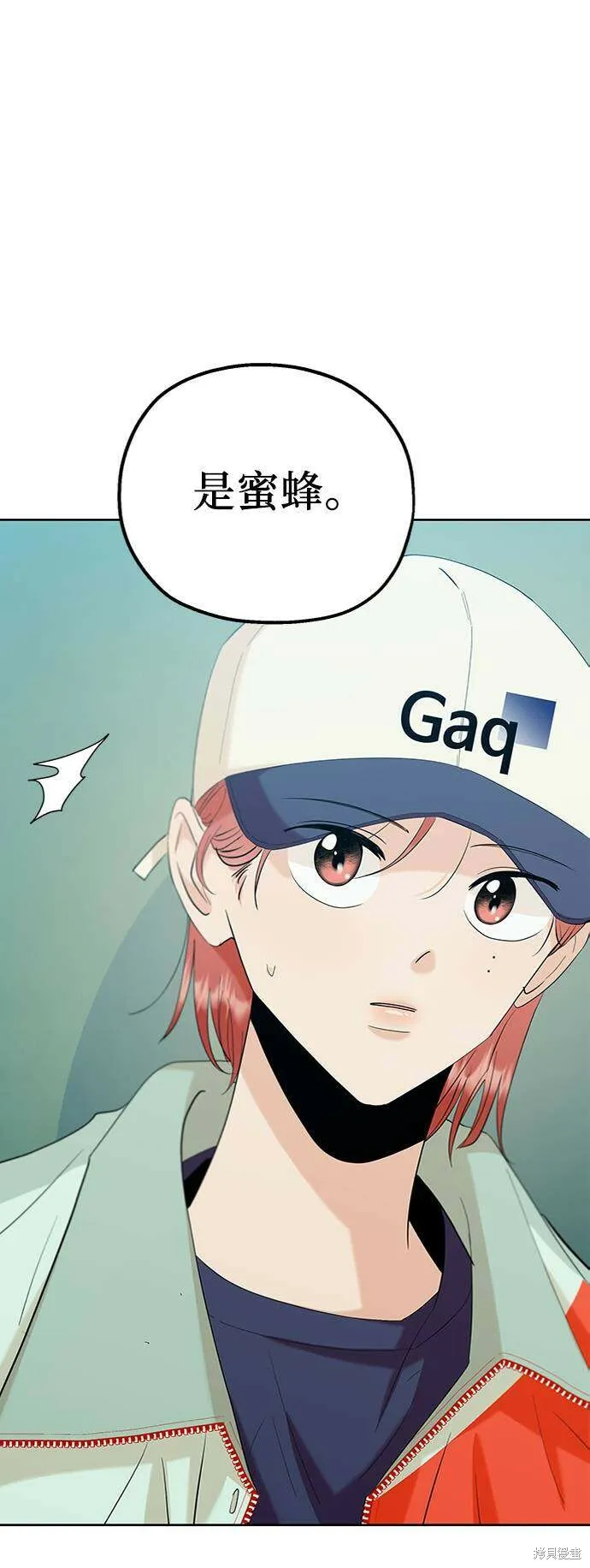 第78话 第71页