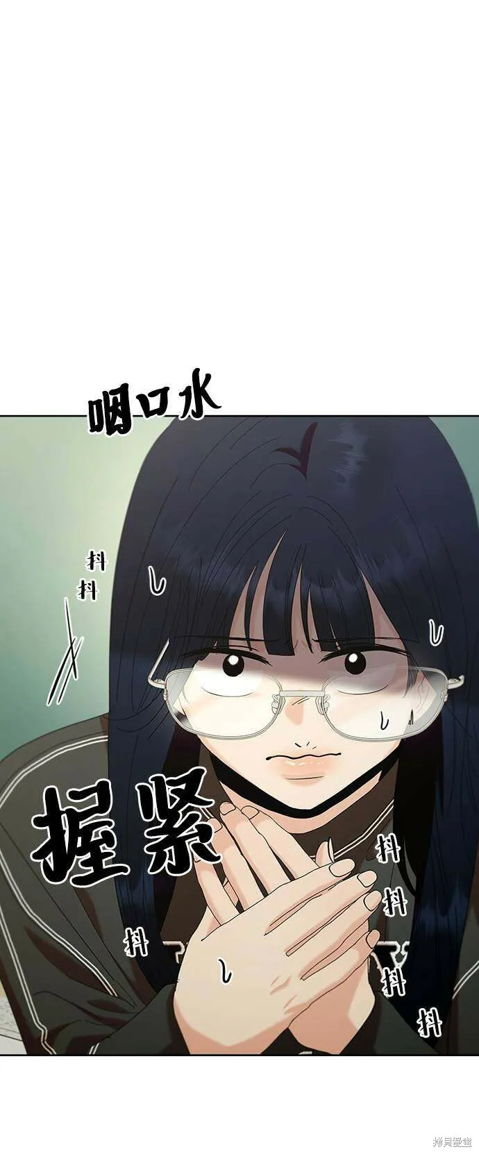 第78话 第79页
