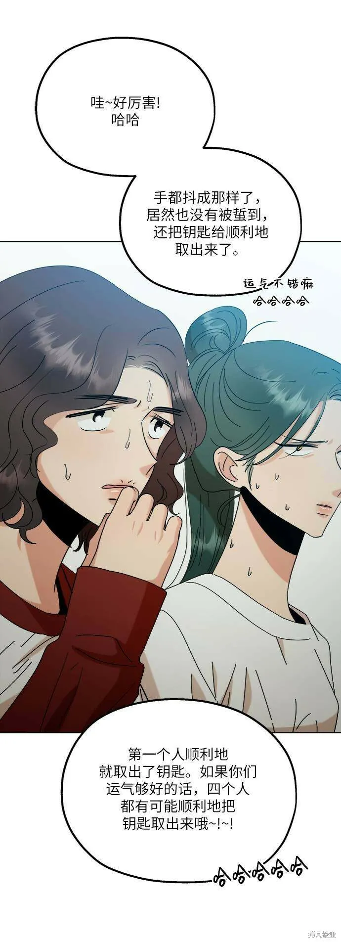 第78话 第93页