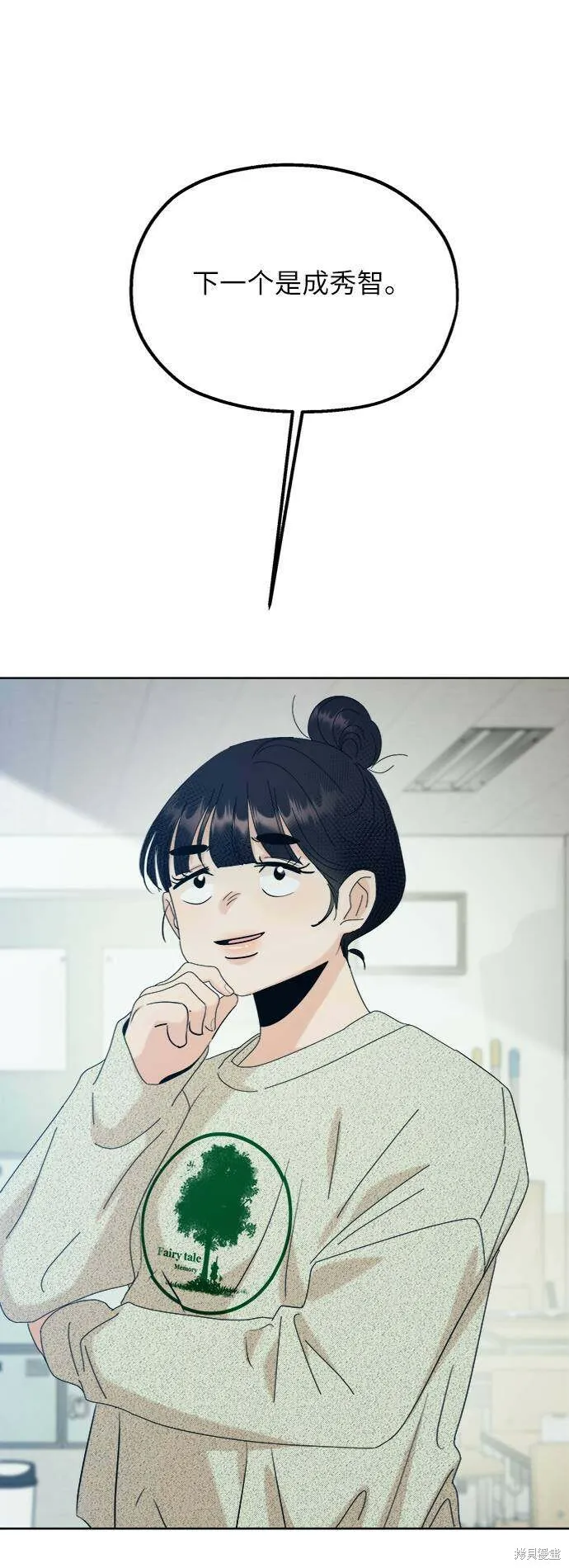 第78话 第94页