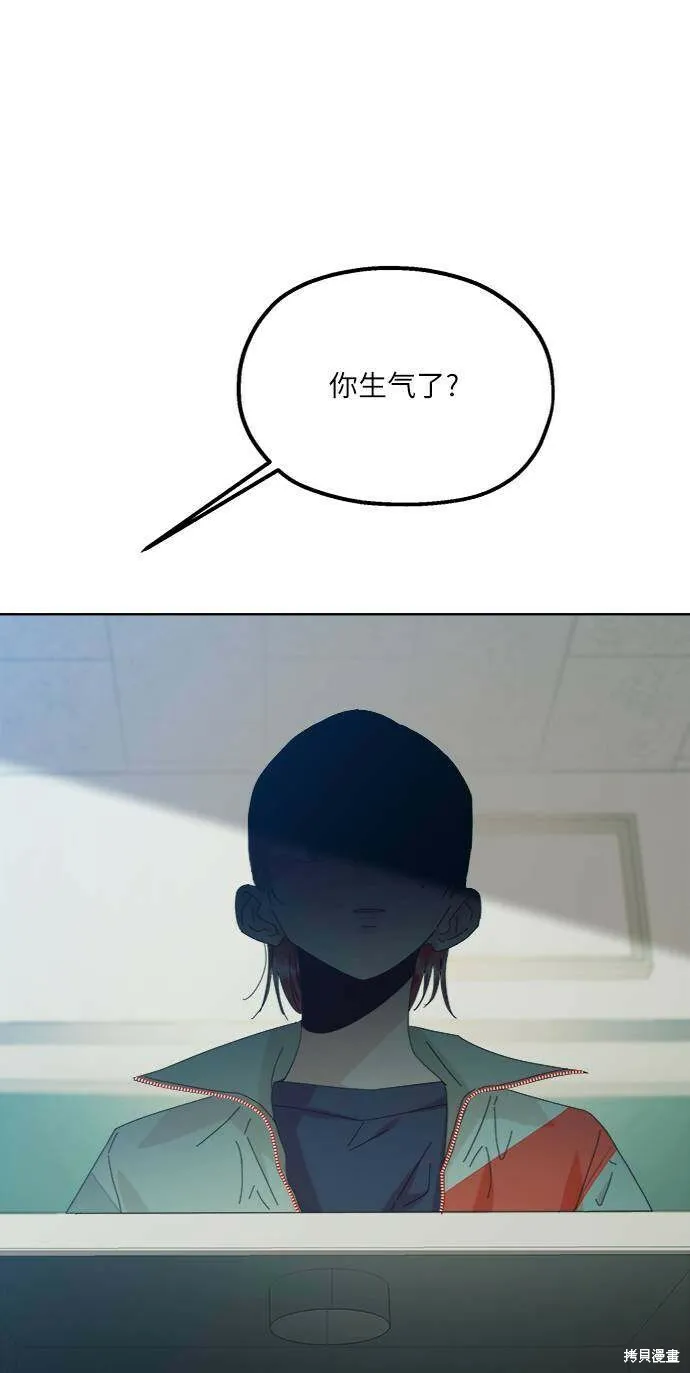 第78话 第96页
