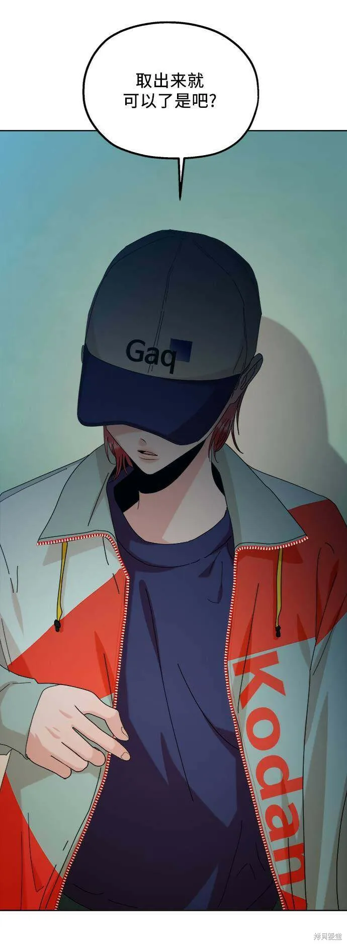 第78话 第98页
