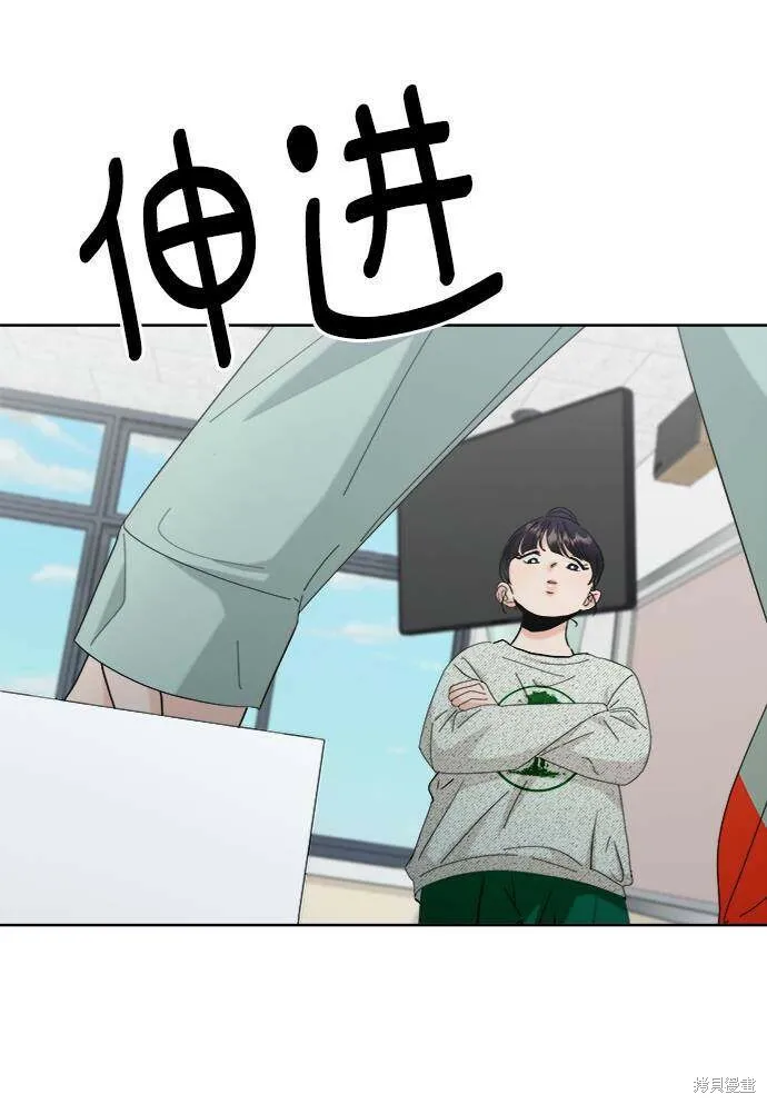 第78话 第100页