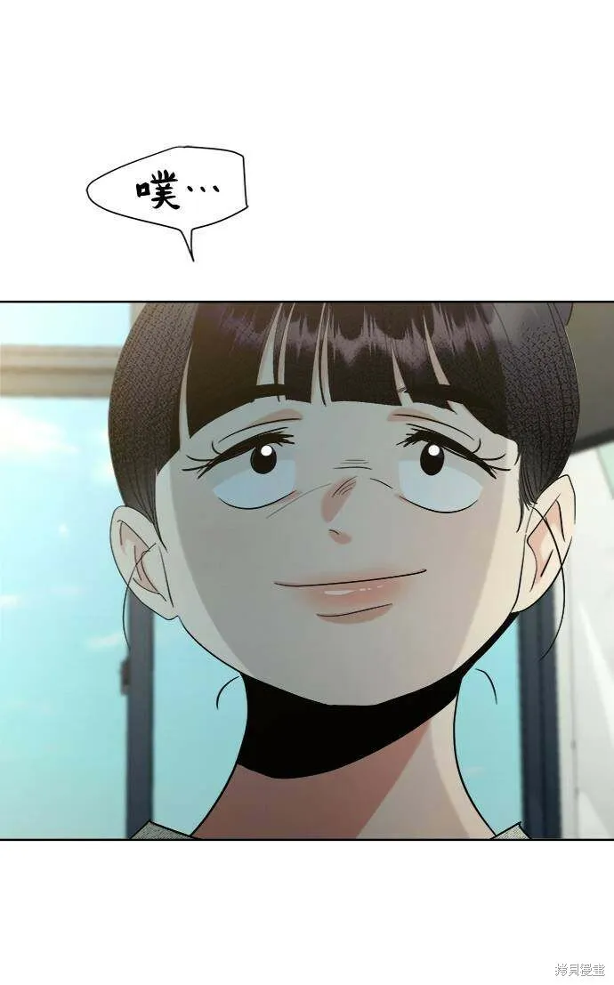 第78话 第101页