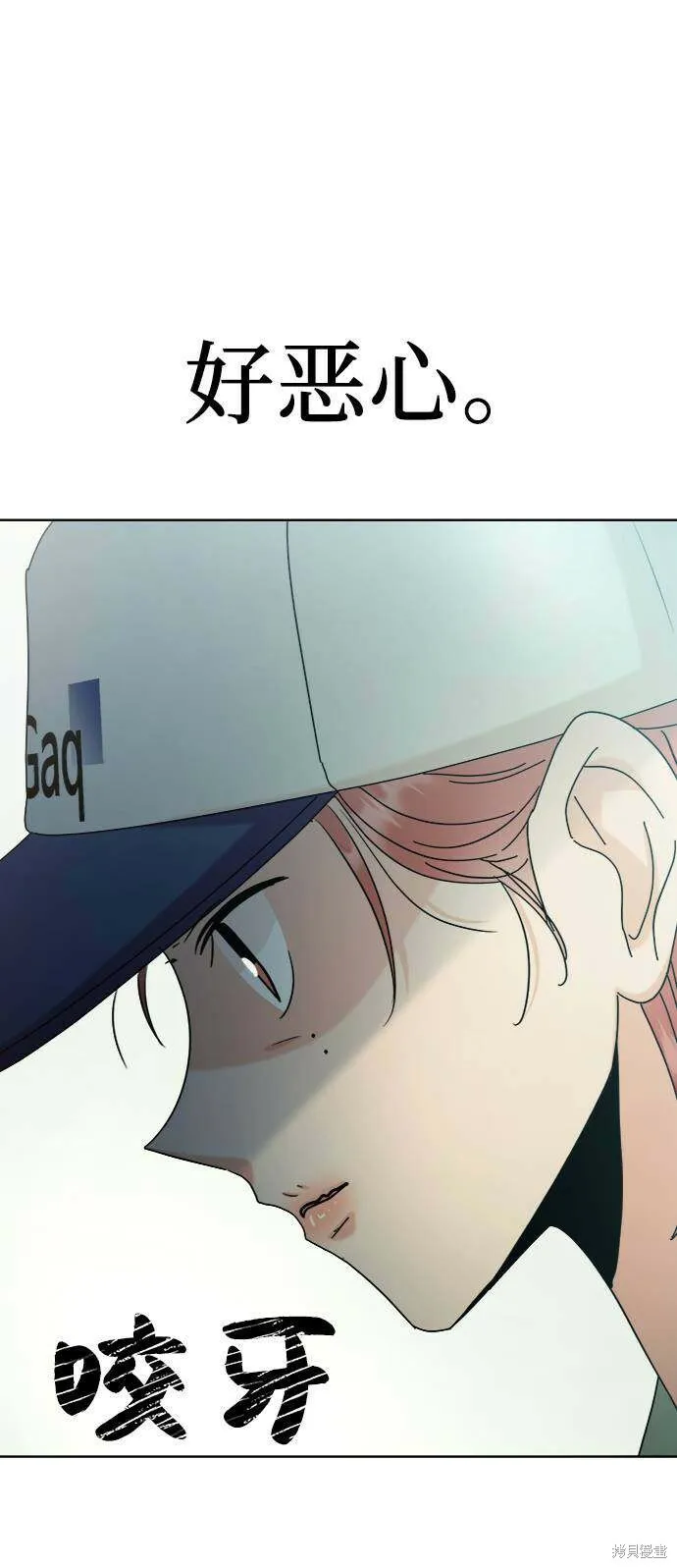 第78话 第103页