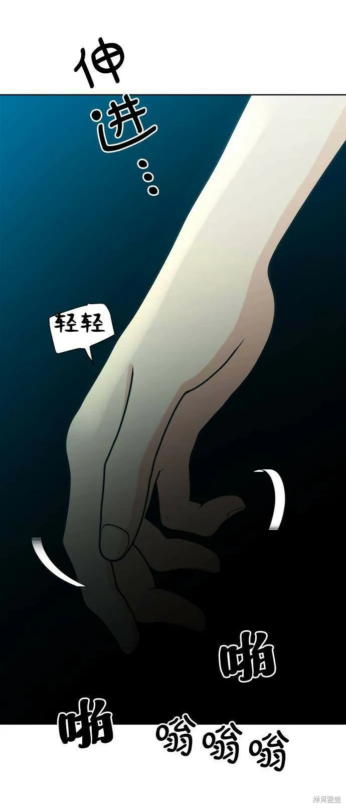 第78话 第104页
