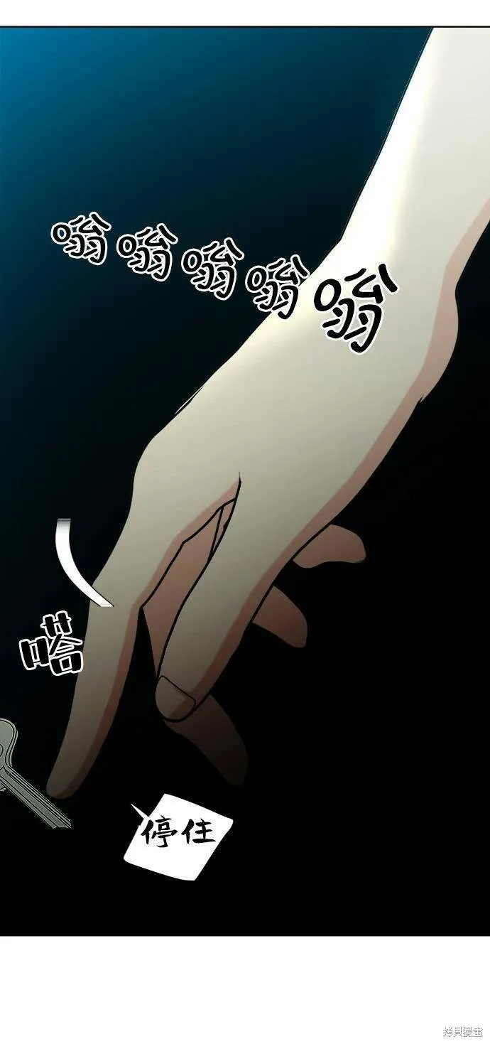 第78话 第105页