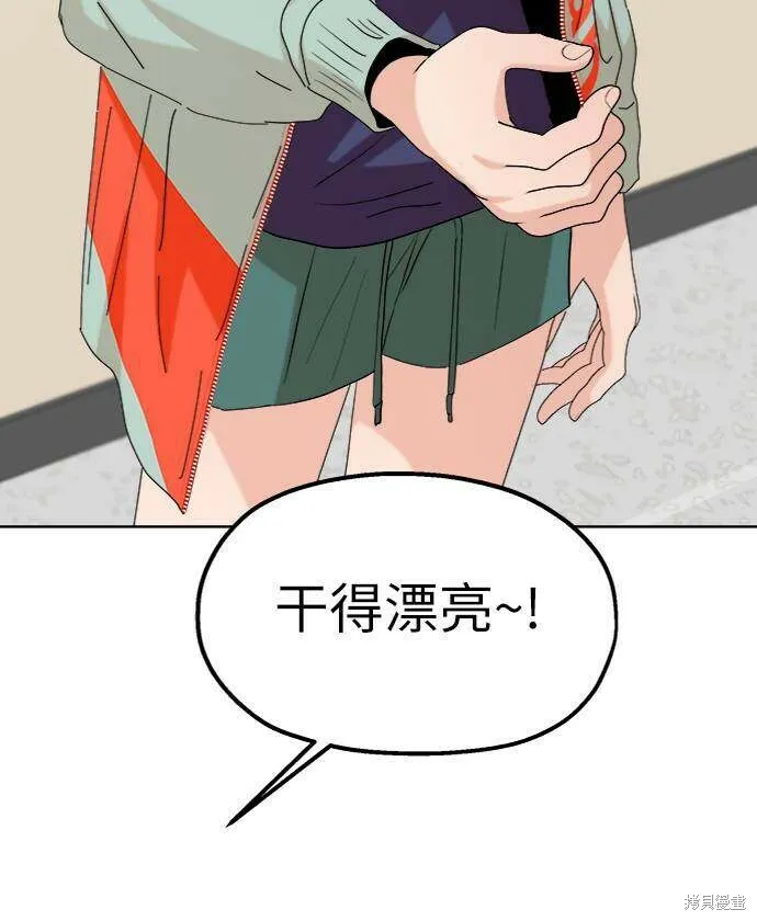 第78话 第109页