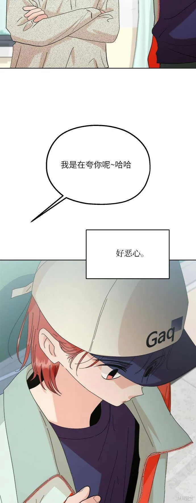 第78话 第111页