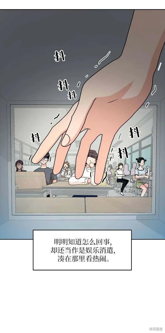 第78话 第113页