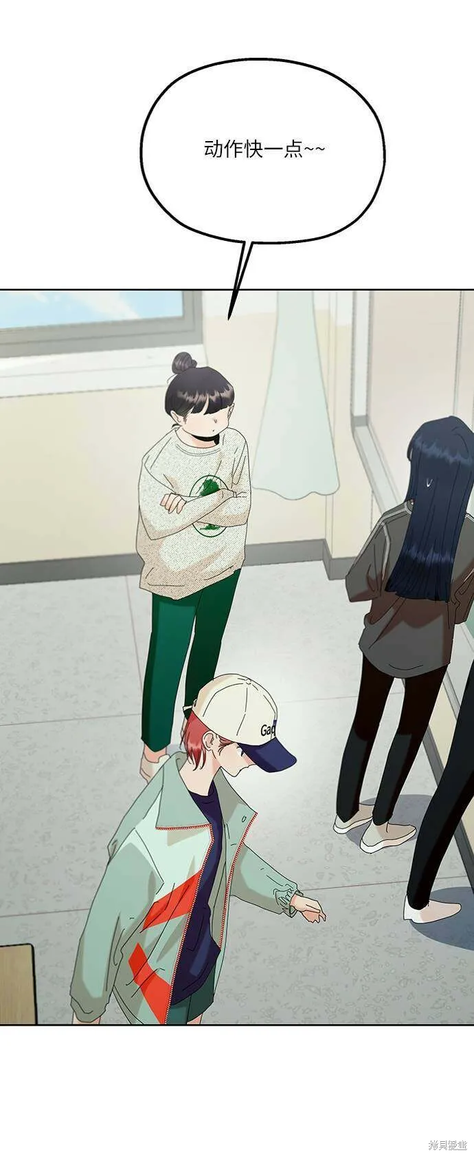 第78话 第116页