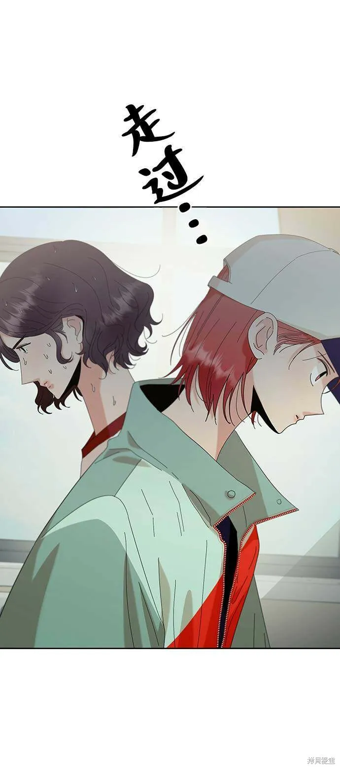 第78话 第117页