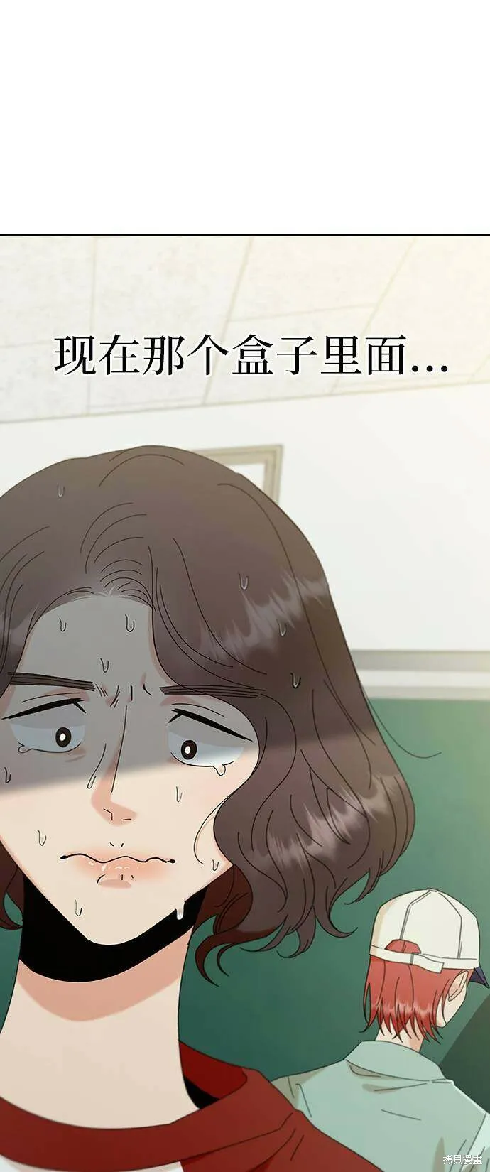 第78话 第119页
