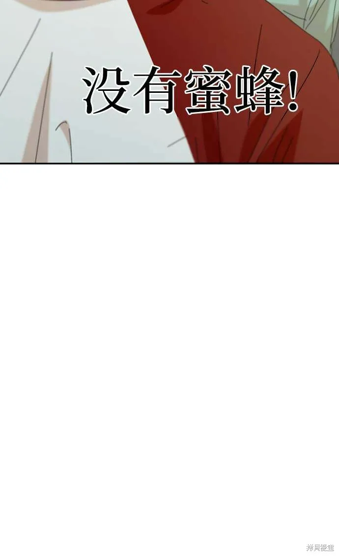 第78话 第120页