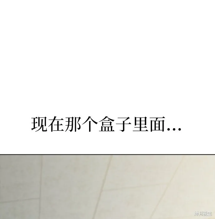 第79话 第3页