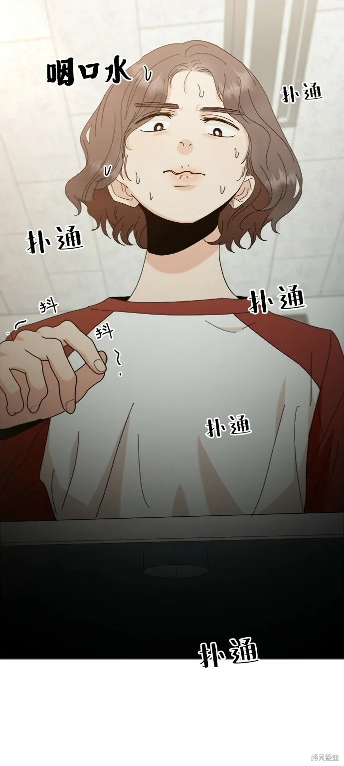 第79话 第11页