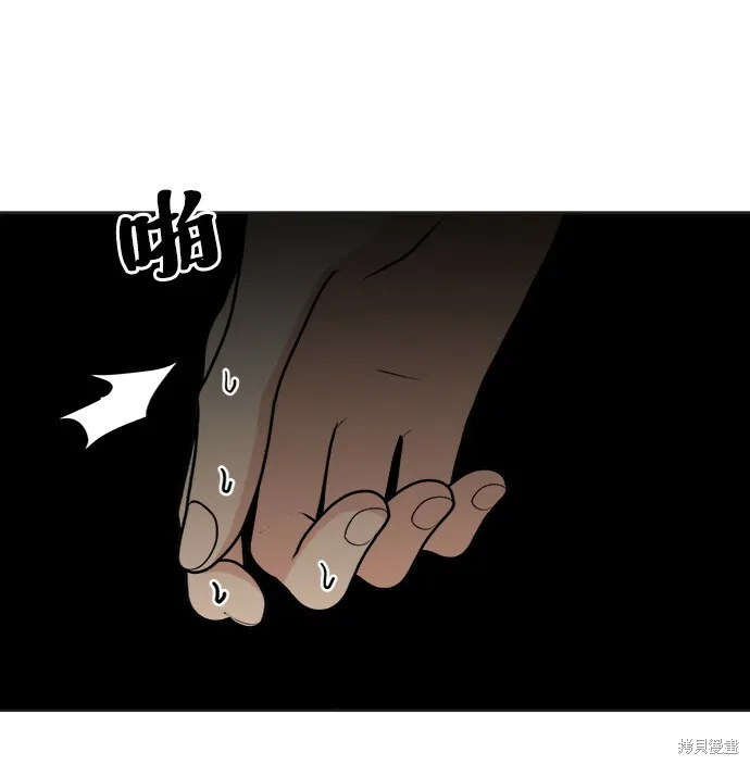 第79话 第14页