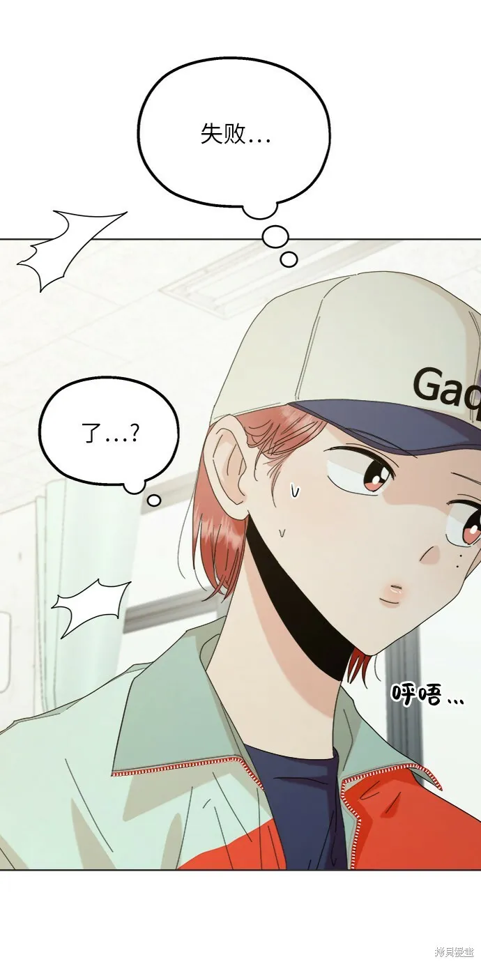 第79话 第17页