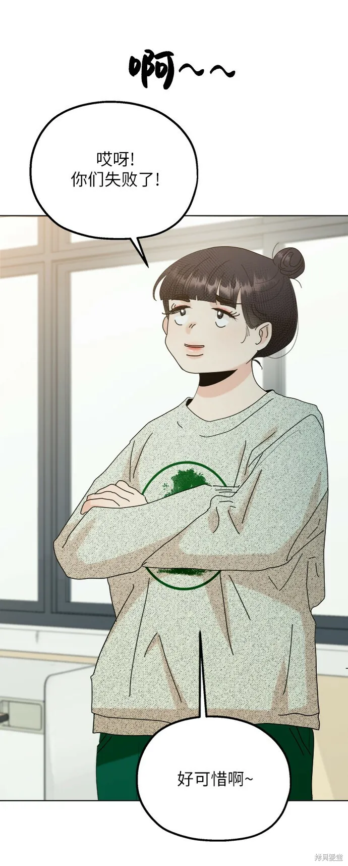 第79话 第18页