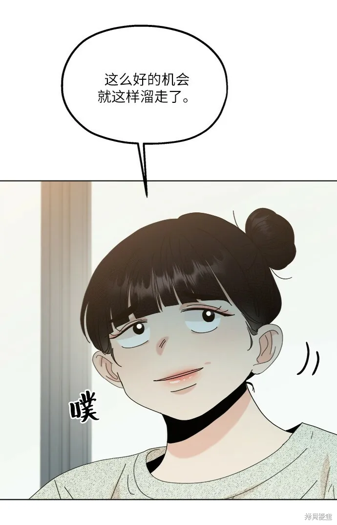 第79话 第19页