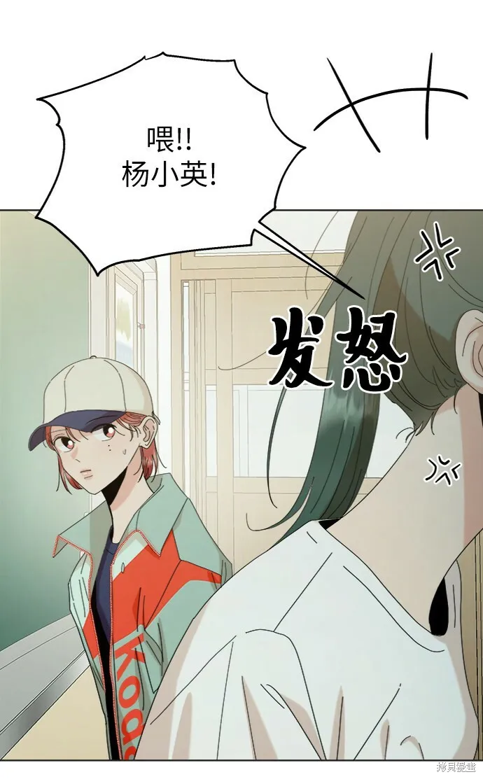 第79话 第20页