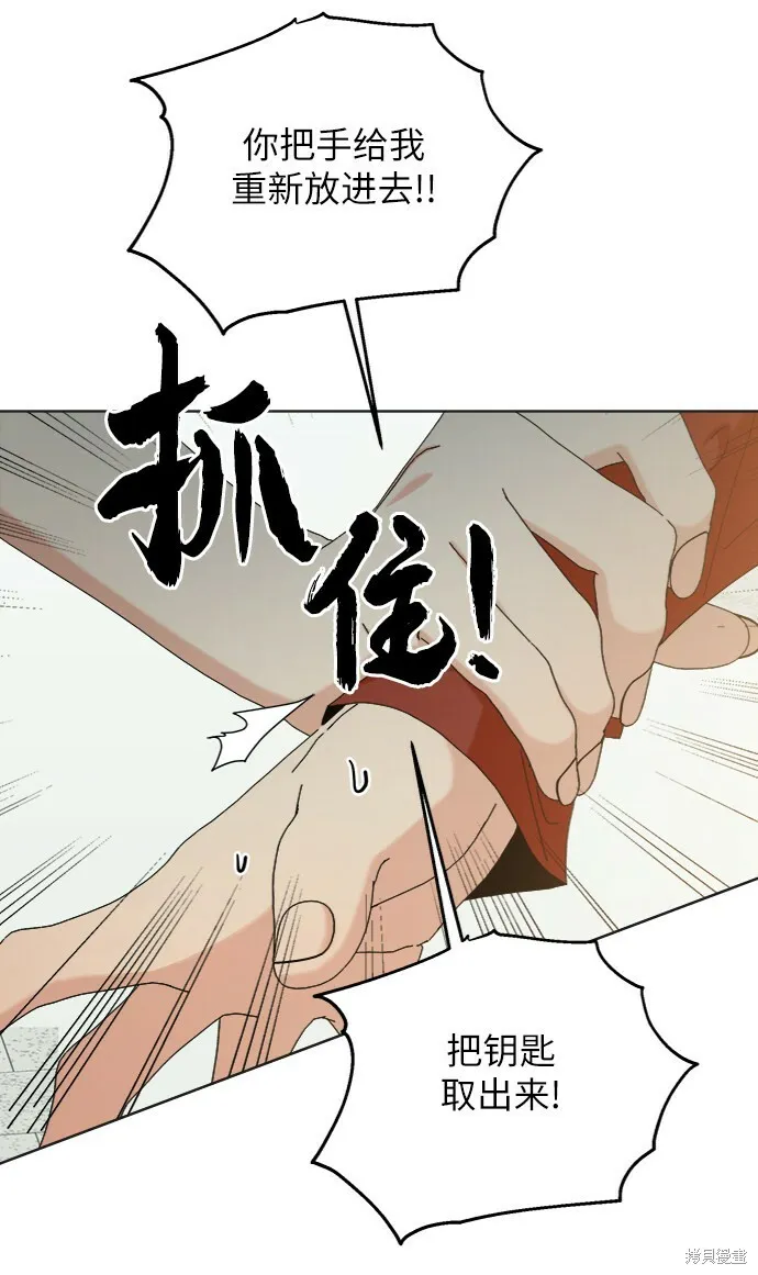第79话 第21页