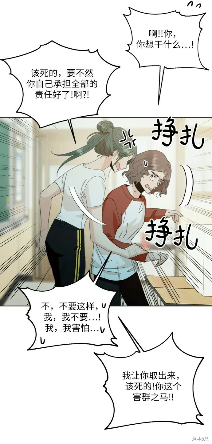 第79话 第22页