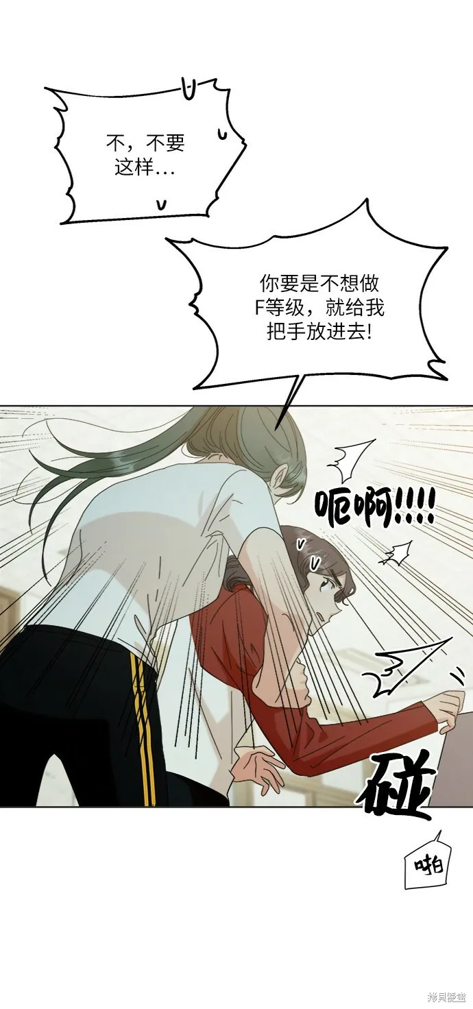 第79话 第23页